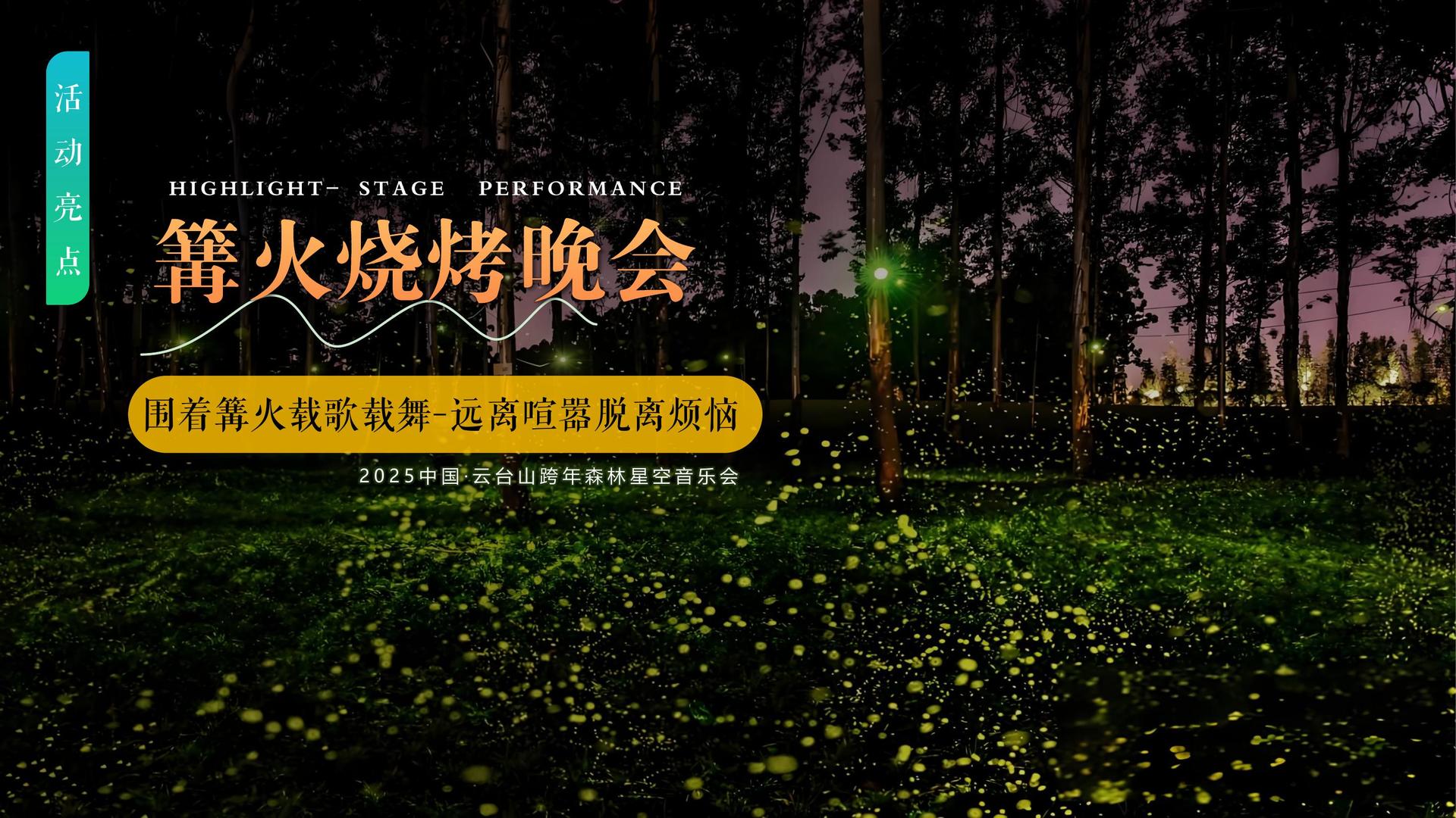 天博文化文化携手多方机构打造城市文化品牌